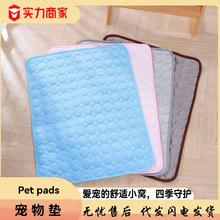 宠物冰垫猫咪夏天降温猫窝狗窝睡觉专用垫子狗狗凉席凉垫夏季冰窝