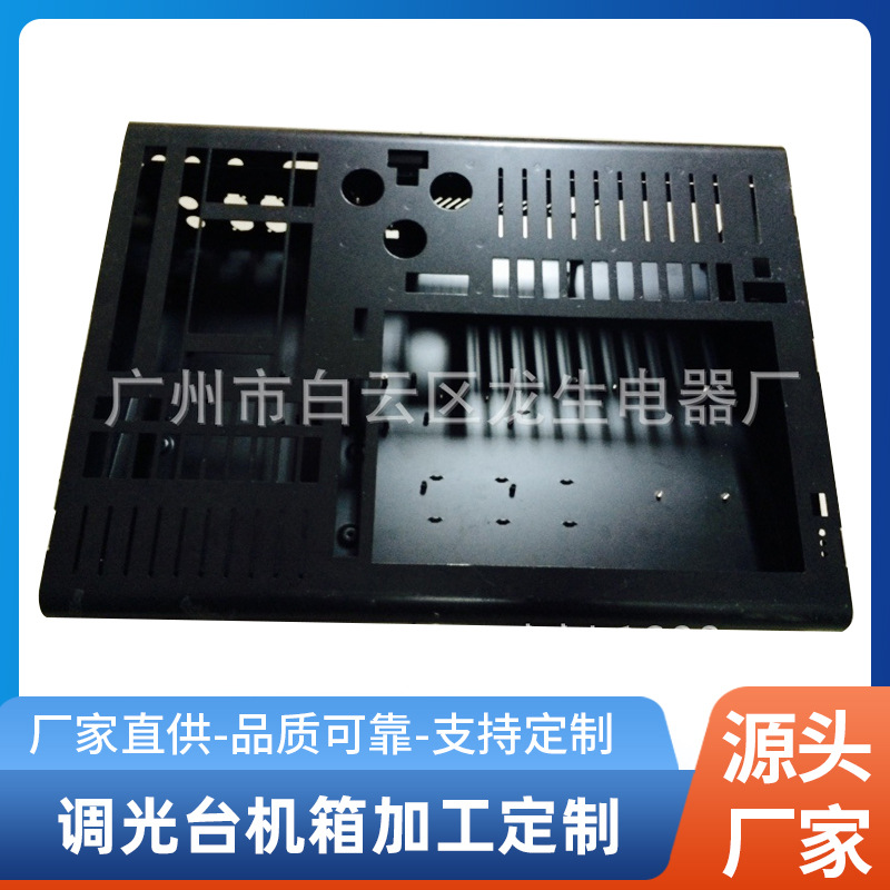 热门 led调光台机箱外壳 珍珠调光台机箱 钣金数字调光台机箱