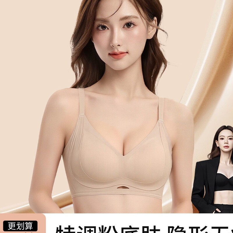 Lin Yun's Same Style: Catman Honeycomb Ice Oxygen Cup Lifting and Supporting 10A Antibacterial Underwear, Cool and Comfortable Women's Bra Lin Yun's Same Style: Catman Honeycomb Ice Oxygen Cup Lifting and Supporting 10A Antibacterial Underwear, Cool and Comfortable Women's Bra