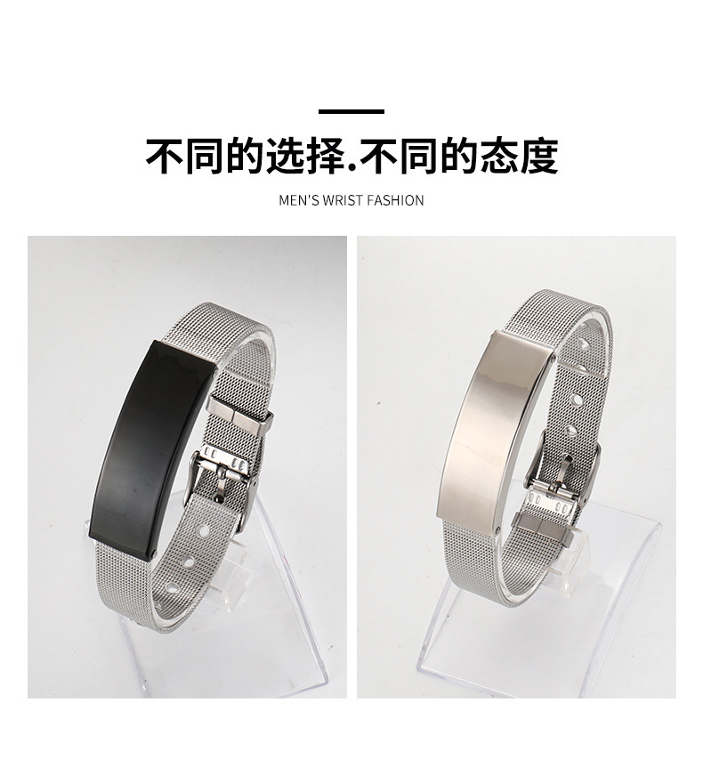 不锈钢网链200