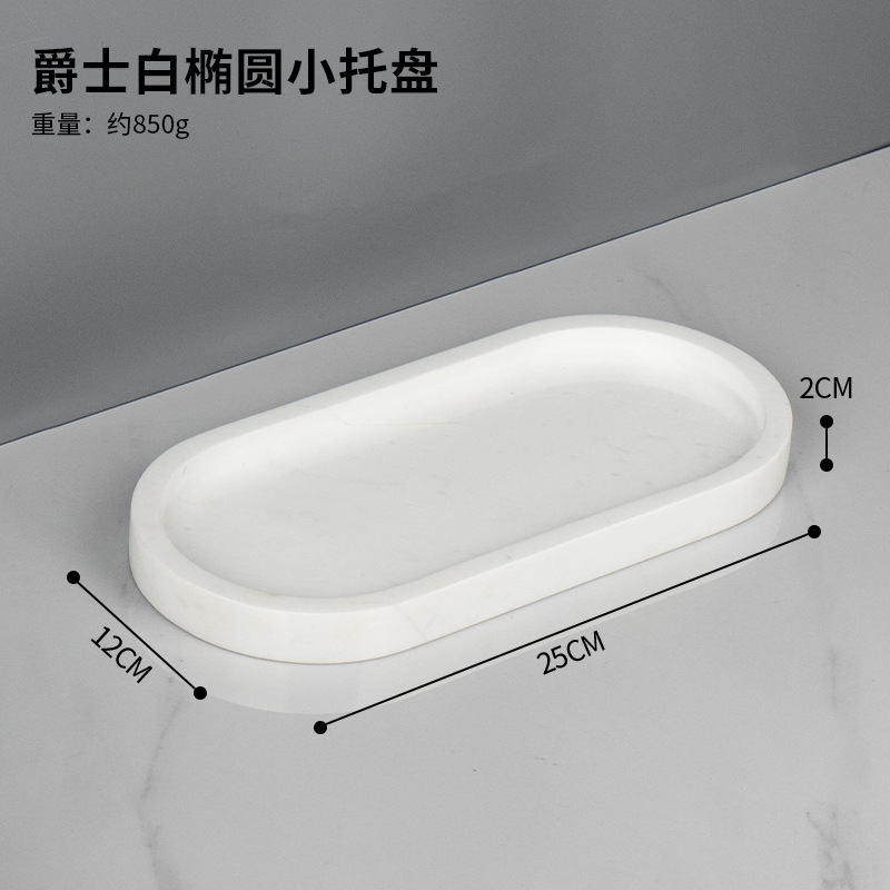 Bandeja pequeña ovalada