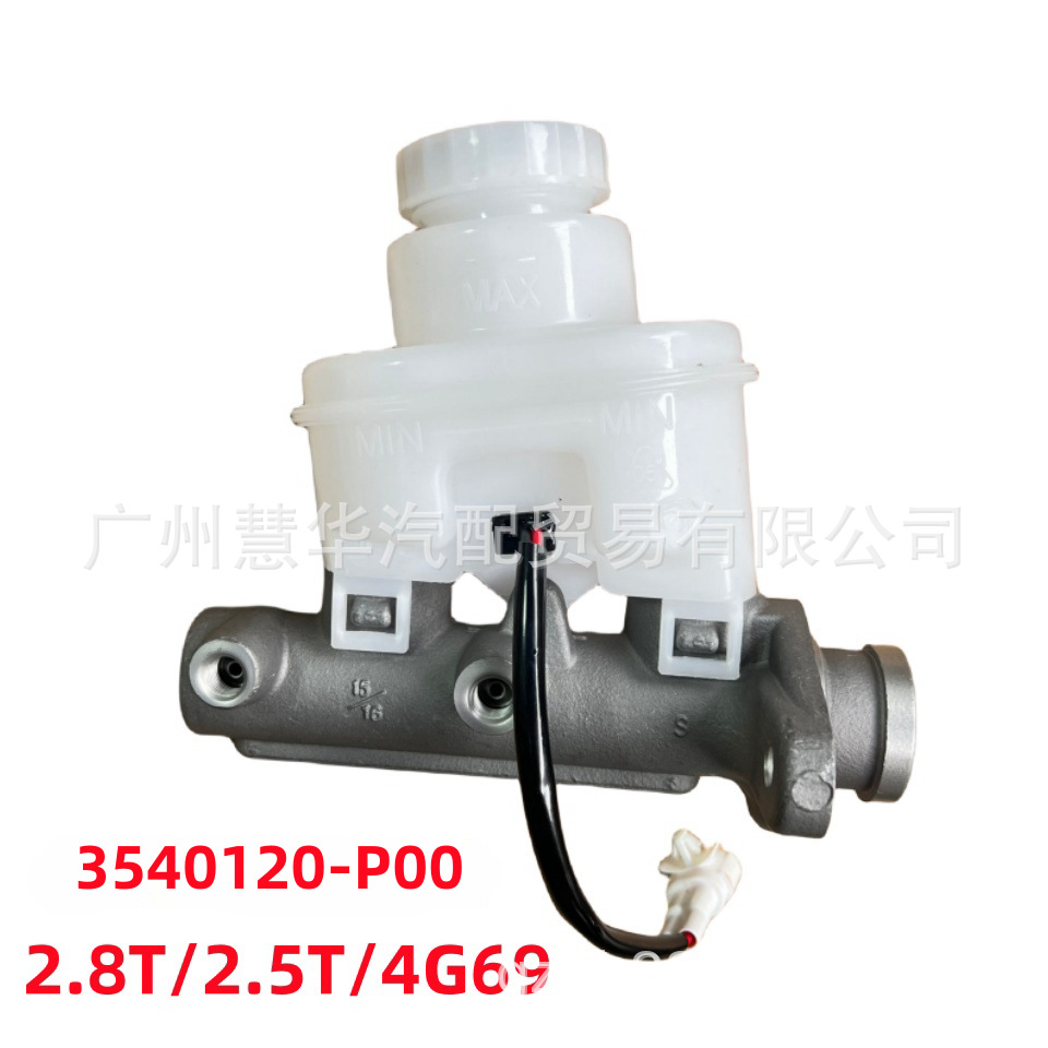 Brake Master Cylinder for Great Wall Wingle V200 X200 Brake Master Cylinder 3540120 -P00 3540120 XP59XA