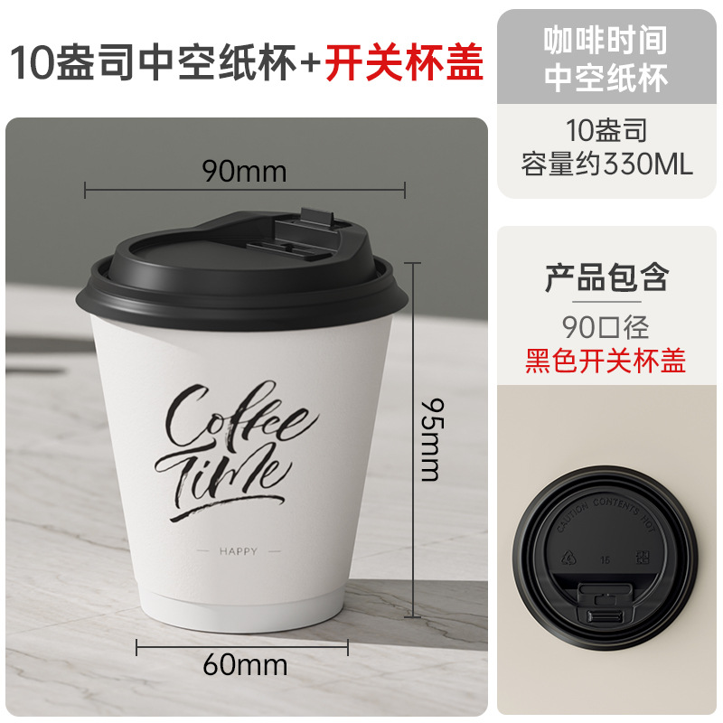 Logo impreso personalizado desechable comercial café té de leche taza de papel de doble espesamiento taza de bebida caliente bolsa kraft bolso