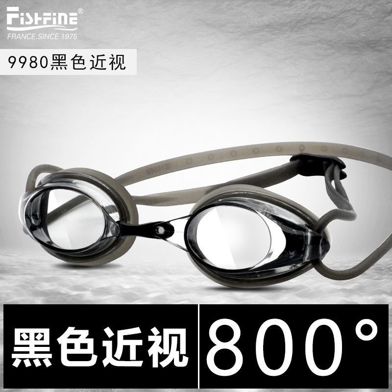 수영고글(가방)-F9980 블랙 800도