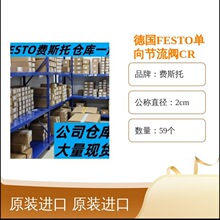 �¹�FESTO���������CRGRLA-1/2-B 161407 CRGRLA-1/4-B 161405ԭ