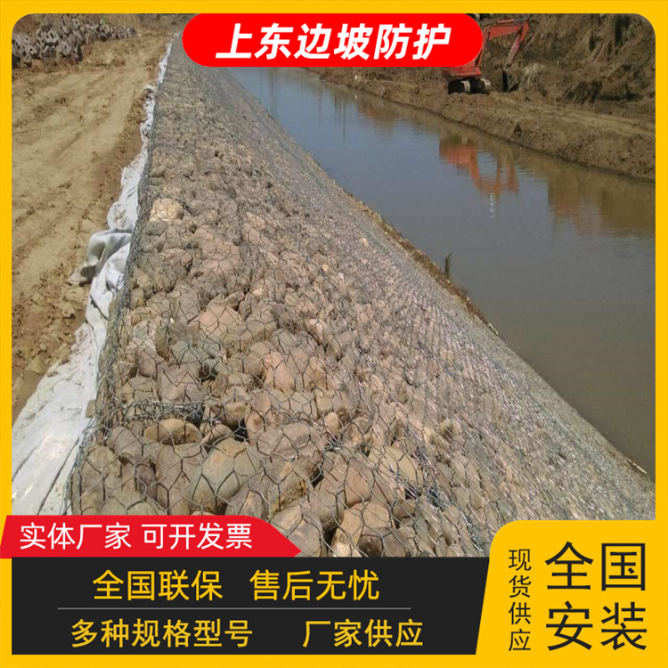 编制石笼网箱 水利河道工程防汛铅丝格宾网 现货堤坝防护石笼网卷