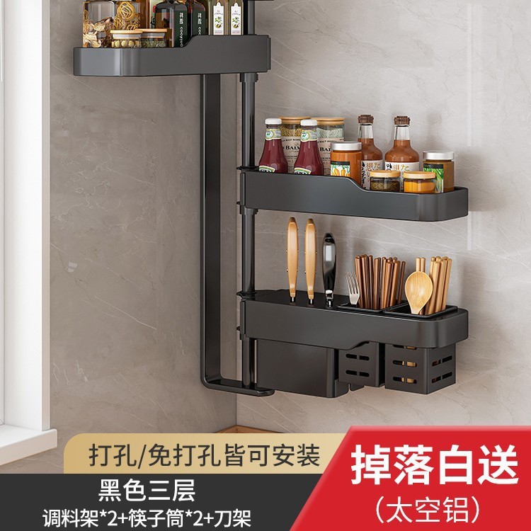キッチン回転調味料棚家庭用品ホルダー箸棚調味料穴なし壁掛け収納棚|undefined