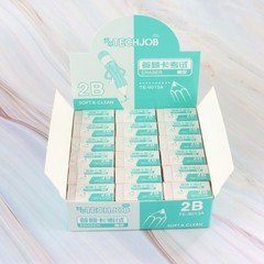 2B橡皮 批發 天卓TE9013A 答題卡2B橡皮 2B橡皮美術橡皮擦學生用