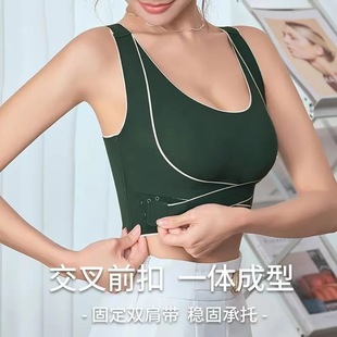 Cross-border Sports Vest Women's Shockproof Seamless Underwear Gather-up Upper Tuomei Back Adjustable Non-rimless Bra for Women