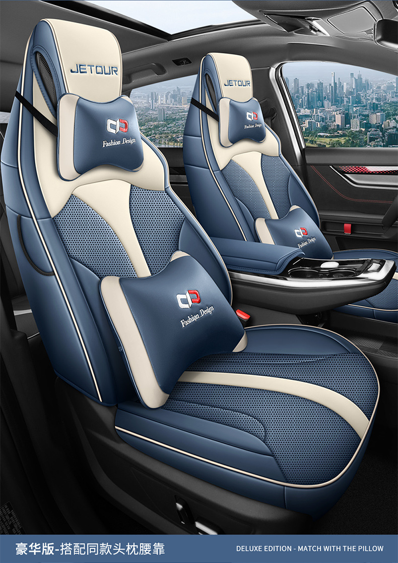 22-23 Jietu Dasheng Special Seat Cover Car Full Surrounding Cushion Four Seasons Universal Leather Breathable Seat Cover