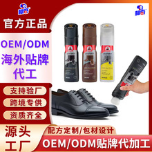 标奇皮鞋油黑色真皮保养油棕无色神器高级液体鞋油护理皮鞋油擦鞋