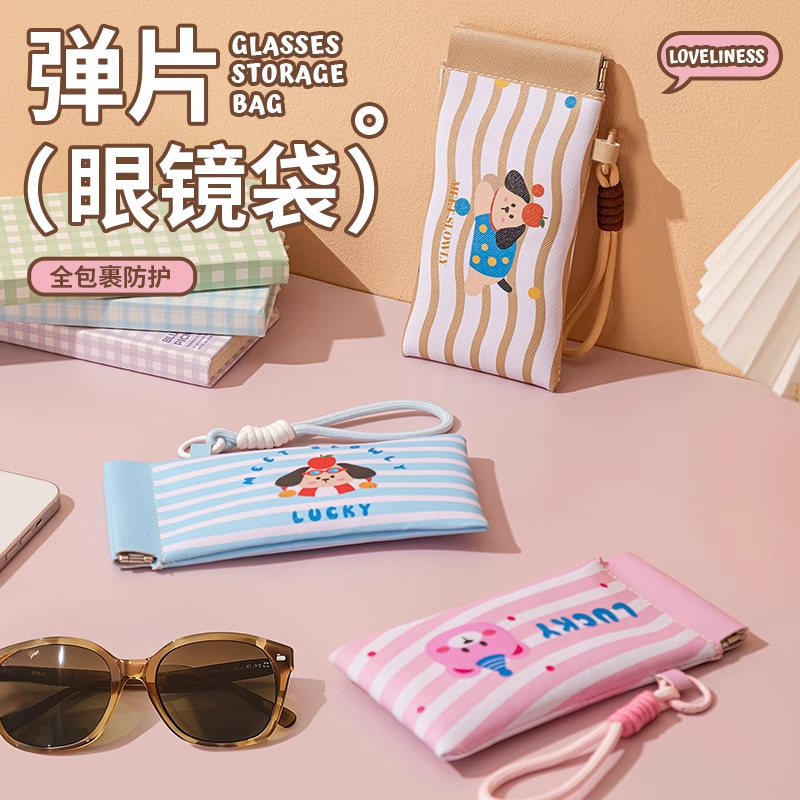 High-End and High-End Hand Rope Storage Bag, Glasses Bag, Dopamine Color Matching Dopamine Cute Glasses Bag, Portable for Women