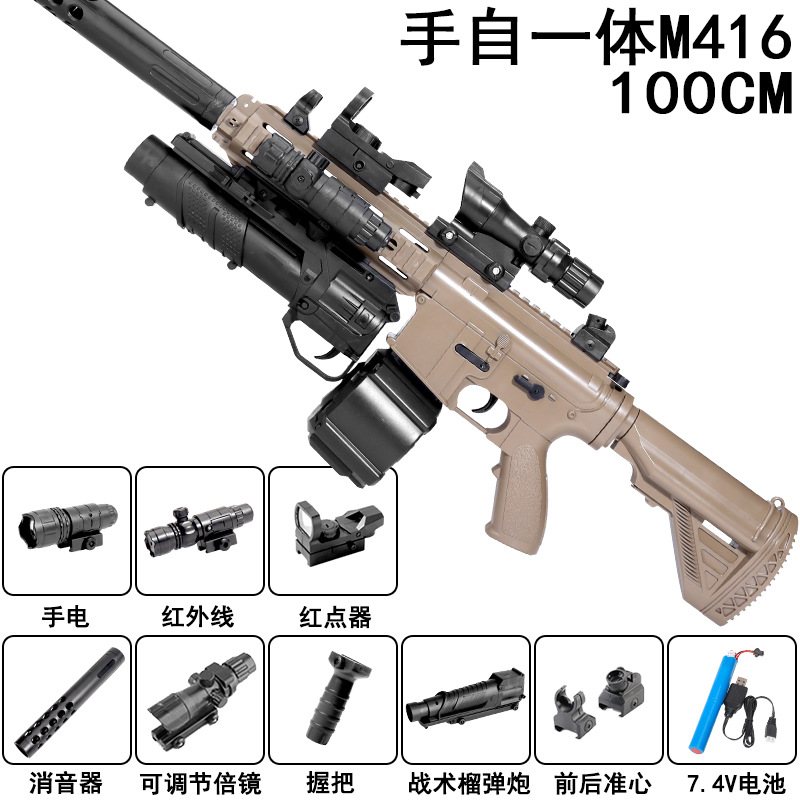 100cm Hand Automatically M416 Sand Man withdrawing+Grenades+Drum [E -commerce Bo…