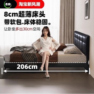 Italian Minimalist Thin Bedside Master Bedroom Black Leather Bed Modern Simple Small Apartment Space-Saving New Soft Bed