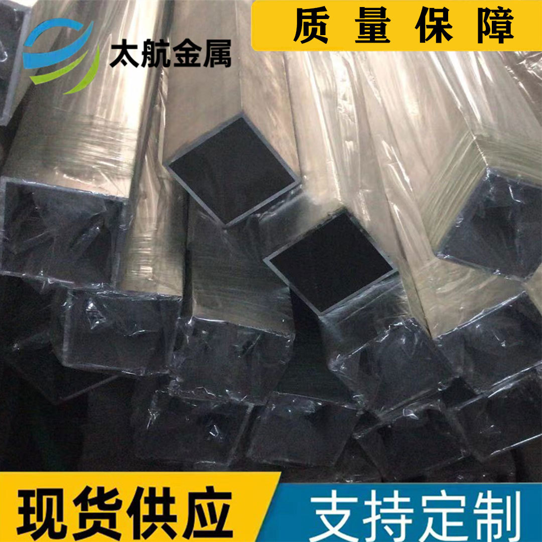 硬质6061铝方管2A12无缝铝管5052 6082 5083 6063 7075大口径铝管