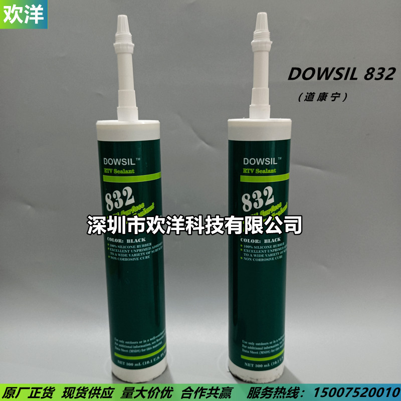 DOWSIL陶熙道康宁832单组分RTV硅胶多表面基材粘合剂密封剂无腐蚀