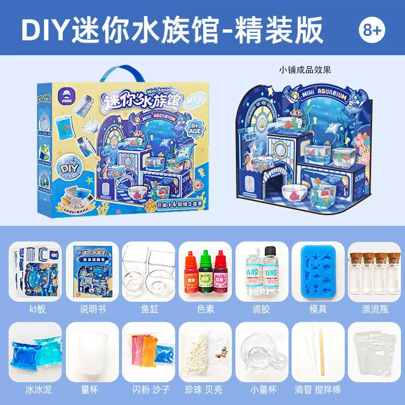 Игрушка господин Маленькая семья реалистичная игрушка, DIY, подарок на день рождения