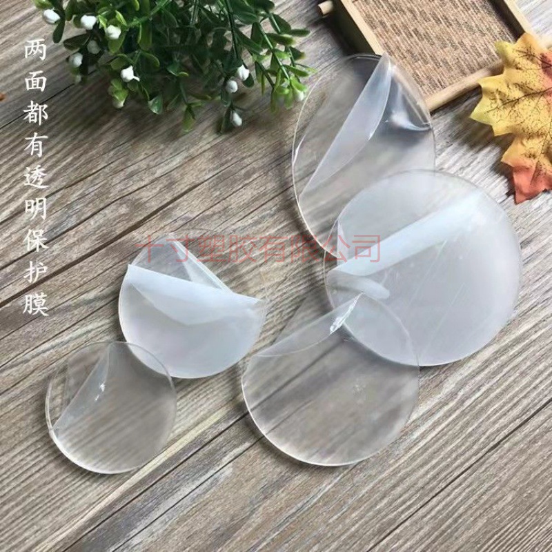 亚克力圆形片 椭圆形亚克力底座圆超轻粘土雪花泥软陶橡皮章 配件