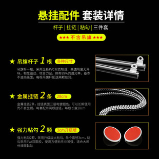 Upgraded Stainless Steel Flagpole Hanging Rod Kt Board Flagpole 60cm Three-Piece Set Poster Rod Pop Clip 80cm