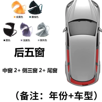 Rail Type | Car curtains - three-tails-and-five-windows-on-the-middle-side-upper-and-lower-double-tracksspecial-car-customization-gentleman-green-thickened-curtains