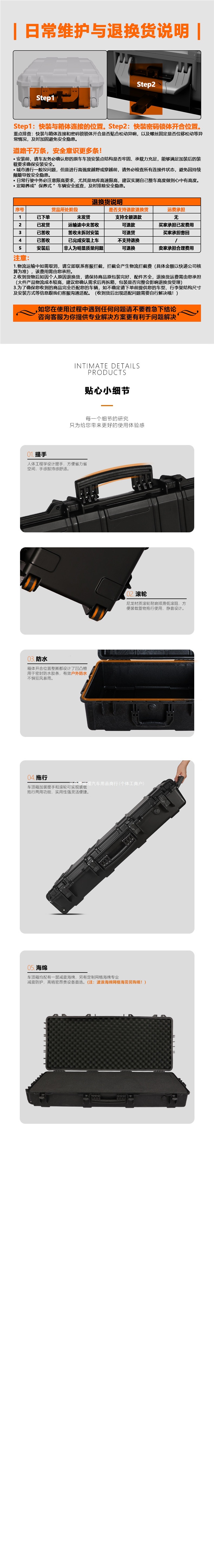 Car roof luggage box, roof equipment box, travel box, waterproof roof box, vehicle storage box, roof expansion accessory