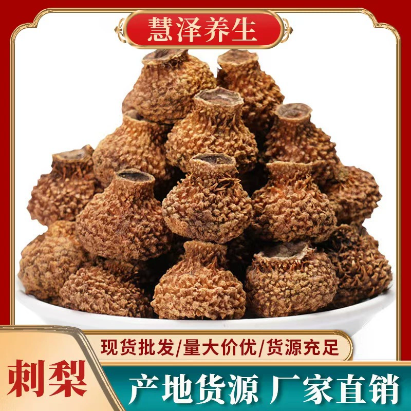 Оптовая продажа гуйчжоу опунции новые фрукты опунции