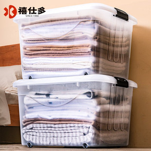 Xishiduo Wheeled Transparent Storage Box Thickeneded Large Car Storage Box Clothes Toy Storage Box Tool Organization