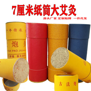 �S�����l��Ͳ���ƼӴְ��l�׻�󰬗l�t���Ҿİ�������7cm���ھ�