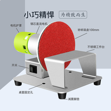 j8打磨机打磨砂片机粘盘吸盘砂纸砂光机砂纸机吸盘砂带机平面磨g3