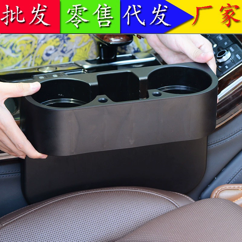 Автомобильная стойка для воды с зазором Стеллаж для мобильного телефона Ящик для хранения Автомобильный подстаканник для воды Три в одном Автомобильная многофункциональная стойка для хранения