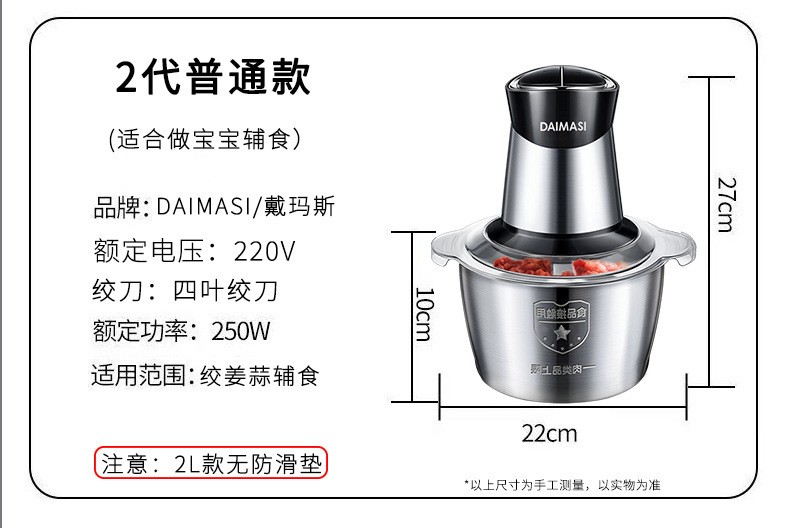 Electric Meat Grinder Multifunctional Food Processor Blender Baby Food Mixer Garlic Chili Mincer Small Commercial Household Appliance