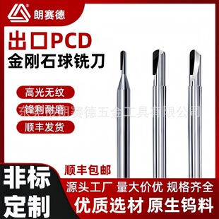 ��ِ��PCD㊵�����ʯ㊵����^���ʯ�߹⵶�R��㊵����X�~ʯī