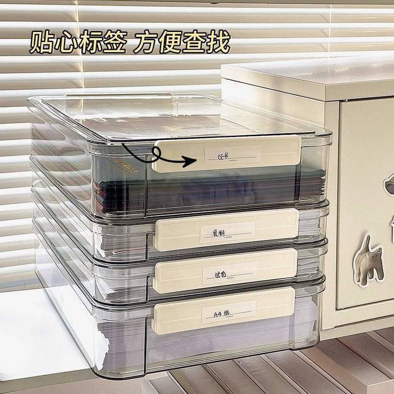 A4ファイル収納ボックス整理ボックス透明プラスチック戸籍本中学校卒業証明書デスクトップ答案用紙ファイルボックス|undefined