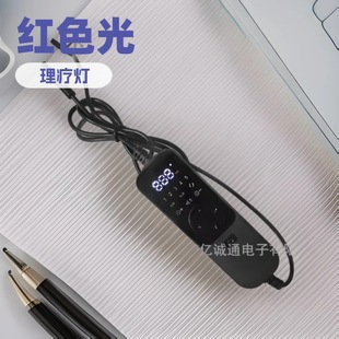 Physiotherapy lamp controller switch line beauty instrument red light physiotherapy power supply belt controller physiotherapy lamp wire physiotherapy