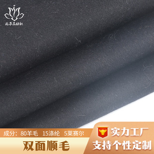 ���x80��ë��]�켏�p�����ë���� �������Ϸ��b�S�ҹ���ë�ز�