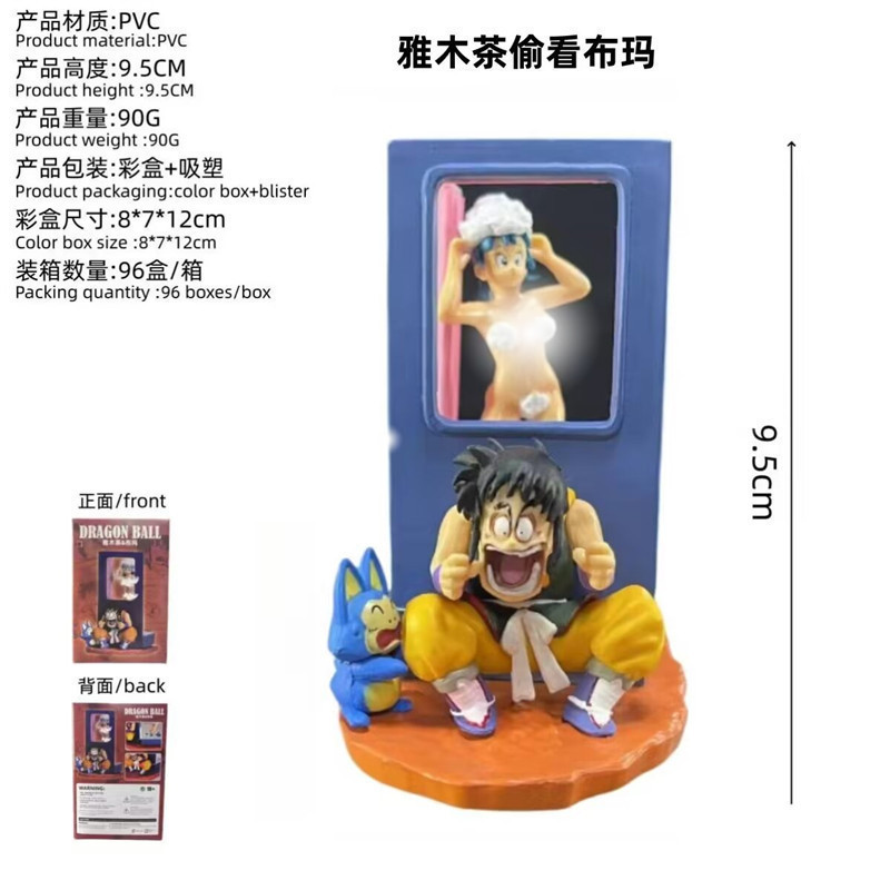 7 Dragon Ball GK Yamcha Peeks at Bulma Taking a Bath - Funny Creative Scene Figurine Model Ornament Anime Merchandise