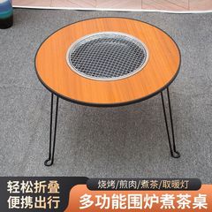 厳選された製品、ティーテーブル、屋外バーベキューテーブル、家庭用無煙バーベキュー、ポータブル折りたたみバーベキューテーブル、鍋テーブル