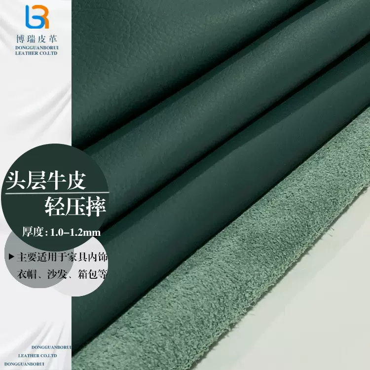 头层真皮小荔枝纹牛皮轻压摔整张大张幅皮革1.0-1.2箱包沙发复古