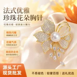 胸针;项链;耳环