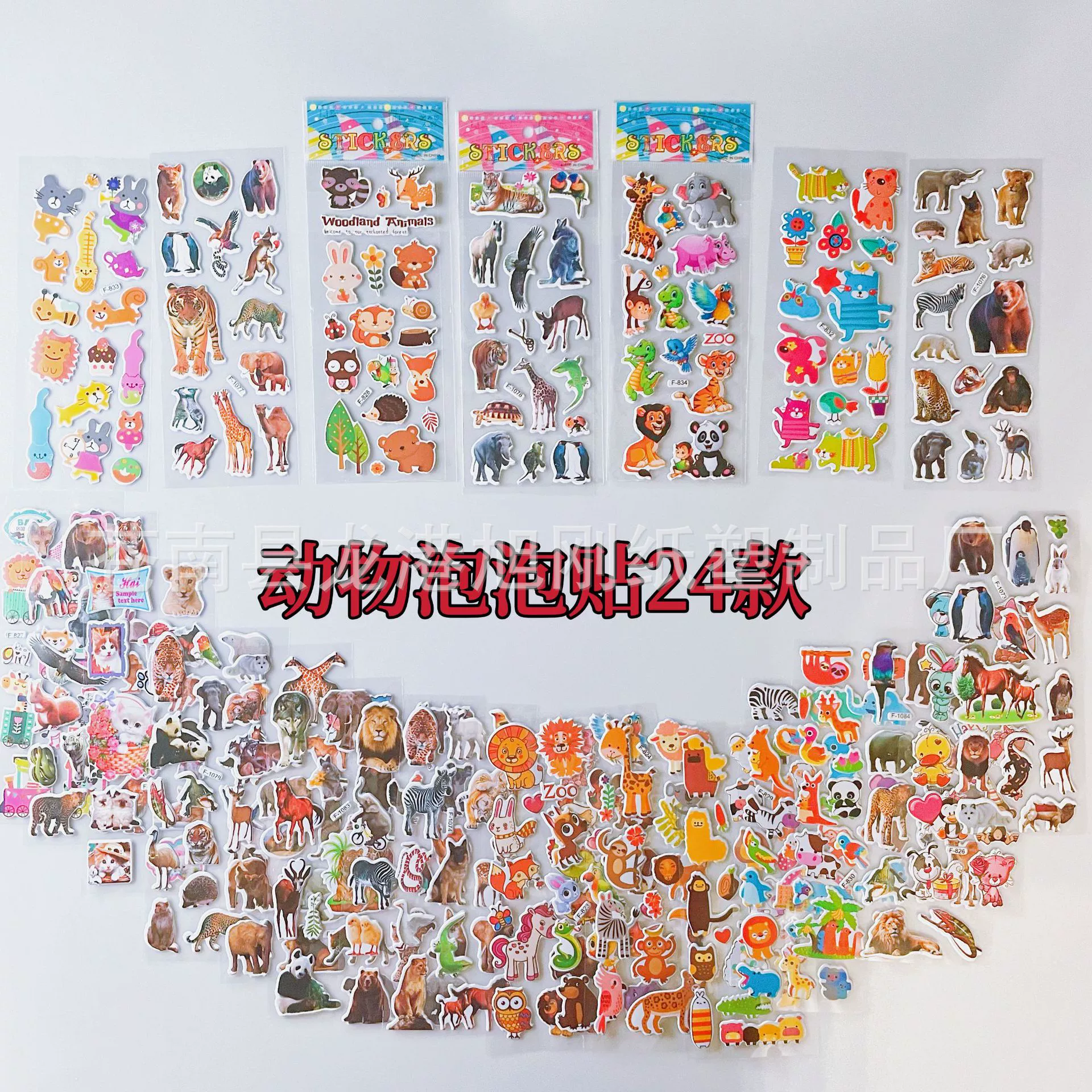 Amazon красивые Мультяшные милые наклейки с животными 3D трехмерные Пузырьковые наклейки с настоящими животными можно повторить хороший разрыв