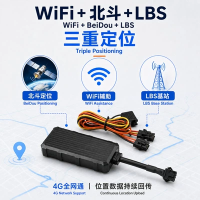 wired remote fuel and power – GPS Locator