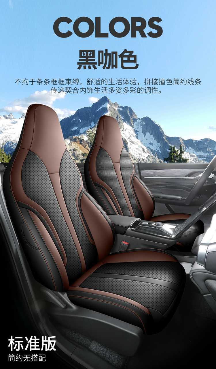 202526 Dongfeng Fengshen Haohan Special Car Seat Cover Honor Edition DH-i Hybrid All-Season Full-Coverage Seat Cushion