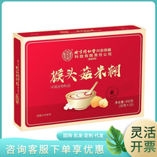 ����ͬ���Ã�͢���ú��^���׺�450�ˣ�30��x15����