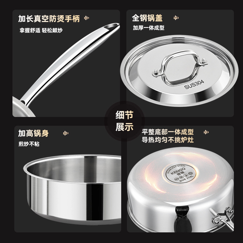 Sonoro 316 de acero inoxidable pan antiadherente casero sin recubrimiento electromagnético pan de galleta