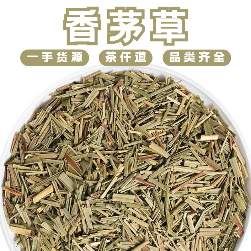Dried Lemongrass Xiang Mao Cao 500g Sun Dried Culinary Herb for Tea Soup and Cooking overview