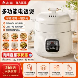 养生壶;电热杯;电火锅