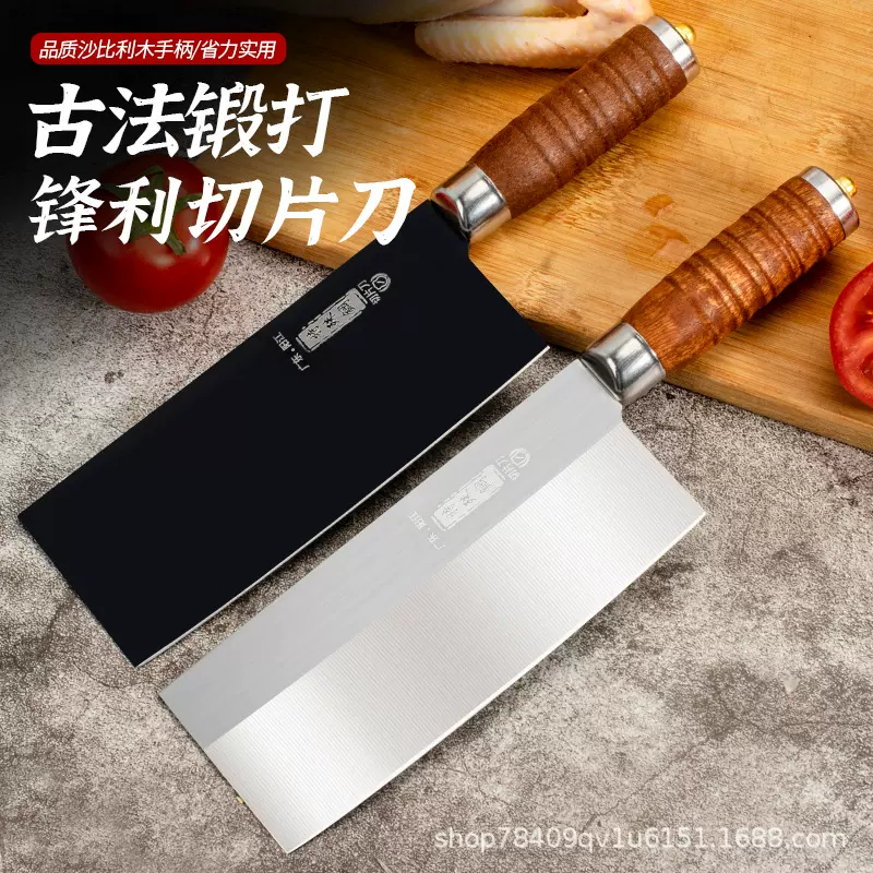 厂家直供三合钢桑刀9铬锋利切片刀厨房菜刀 家用不锈钢厨师专用刀