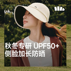 蕉下BM002女鸭舌侧脸防护防晒帽秋冬新款户外骑行拒风保暖遮阳帽
