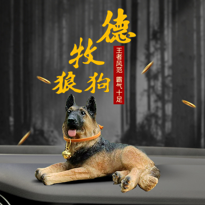 무료 배송 성격 인터넷 귀여운 독일 셰퍼드 개 자동차 자동차 인테리어 장식 중앙 콘솔 루카 자동차 장식 축하