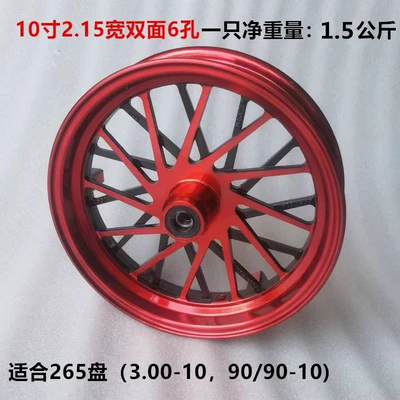 Hub | Brake Steel Rim Front Hub Front